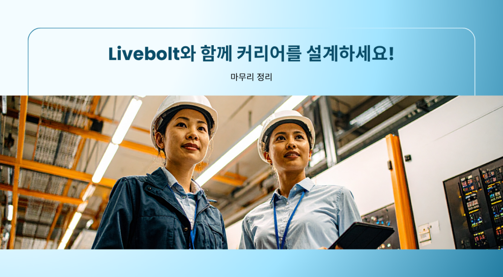 마무리 정리